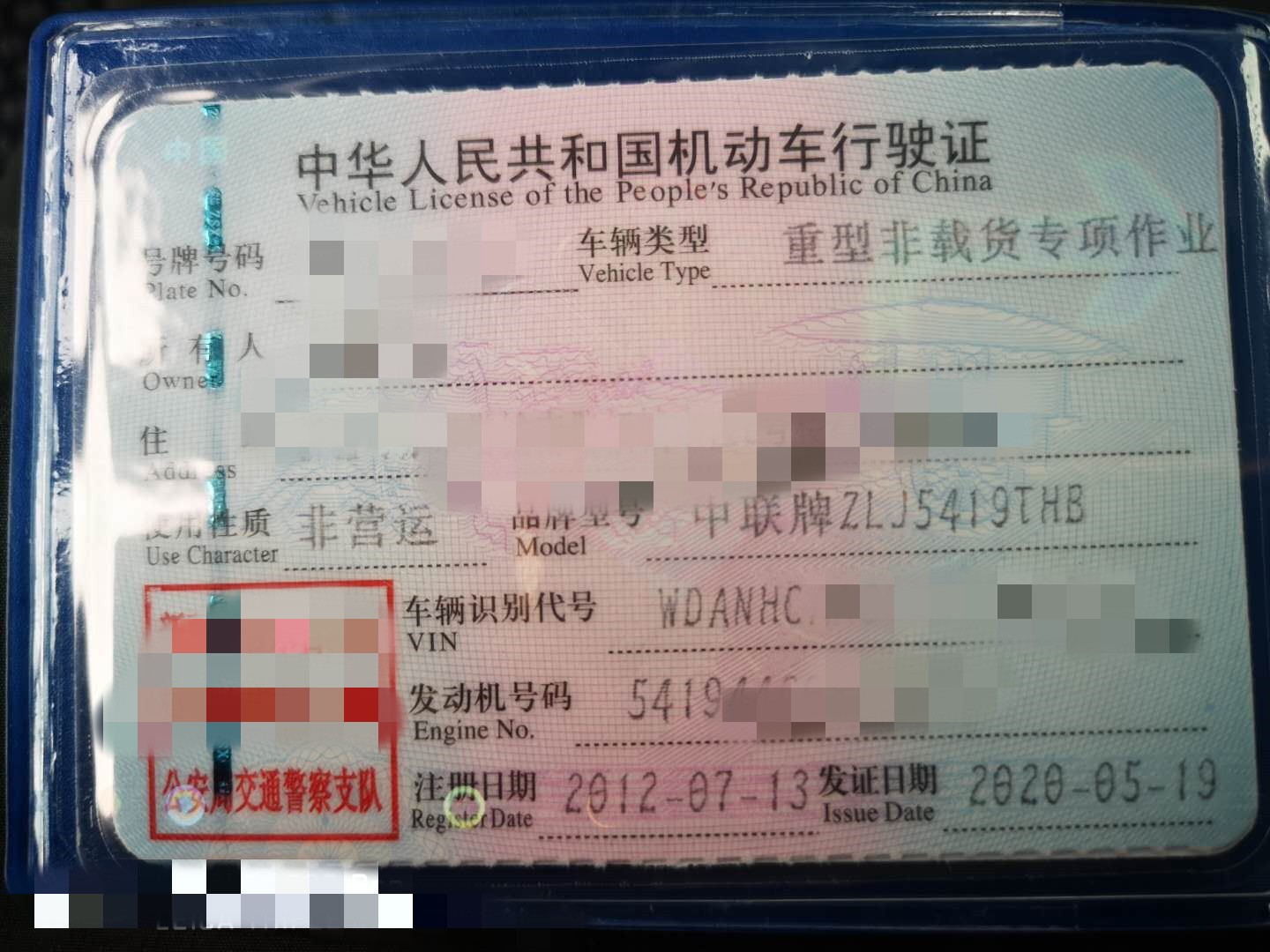 https://images.tongzsf.com/tong/truck_machine/20210127/160115ccdafaf6.jpg