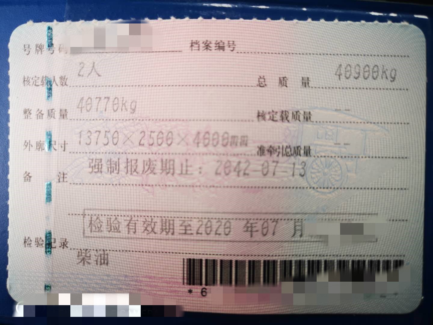 https://images.tongzsf.com/tong/truck_machine/20210127/160115ccdd1572.jpg