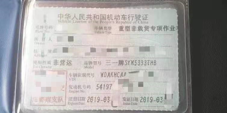 https://images.tongzsf.com/tong/truck_machine/20210127/160115deb638e4.jpg