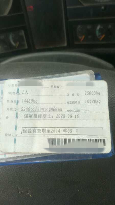 https://images.tongzsf.com/tong/truck_machine/20210127/160115deb9348d.jpg