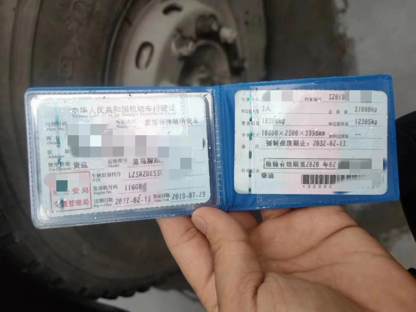 https://images.tongzsf.com/tong/truck_machine/20210127/160115df2f3032.jpg