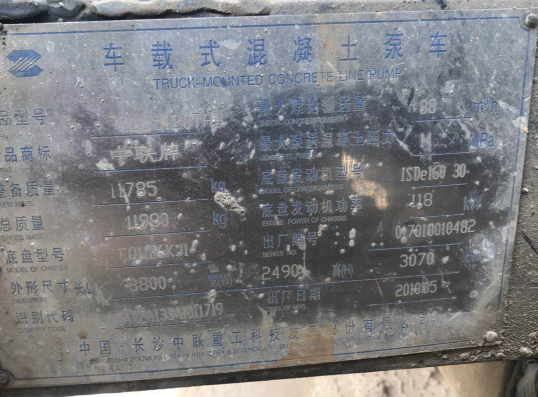 https://images.tongzsf.com/tong/truck_machine/20210127/160115df999f7b.jpg