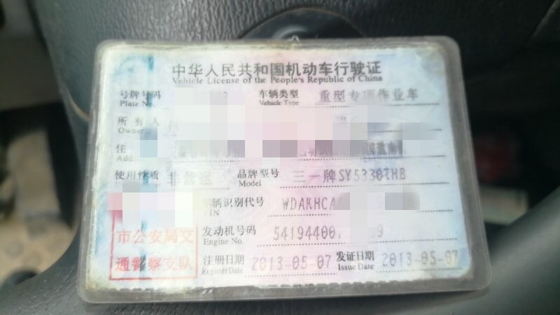 https://images.tongzsf.com/tong/truck_machine/20210127/160115f155d091.jpg