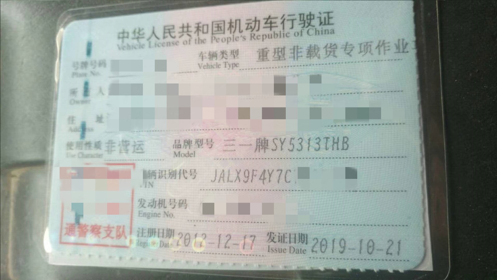 https://images.tongzsf.com/tong/truck_machine/20210127/160115f1e4a888.jpg