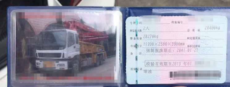 https://images.tongzsf.com/tong/truck_machine/20210127/16011603e3a9bf.jpg