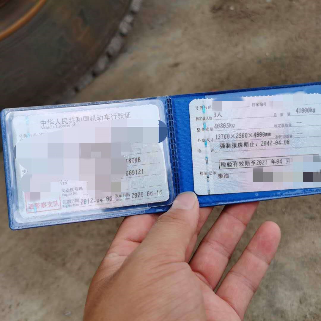 https://images.tongzsf.com/tong/truck_machine/20210127/1601160446ac78.jpg