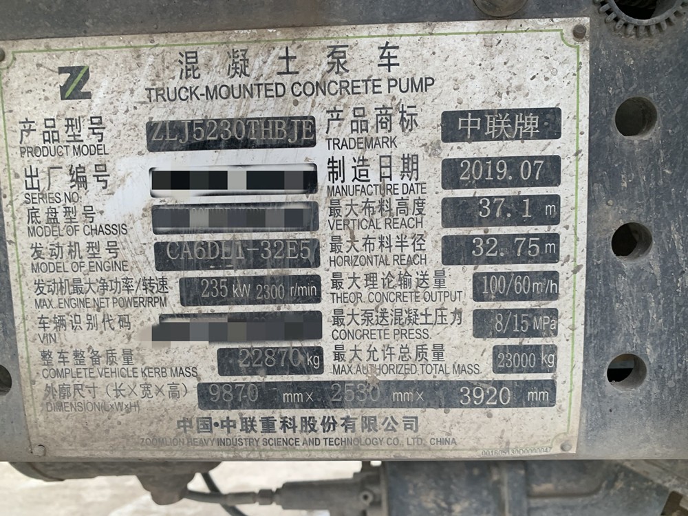 https://images.tongzsf.com/tong/truck_machine/20210127/16011604ccfd74.jpg