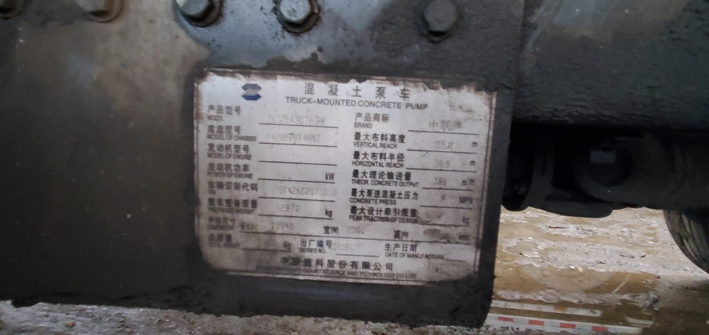 https://images.tongzsf.com/tong/truck_machine/20210127/16011605009e71.jpg