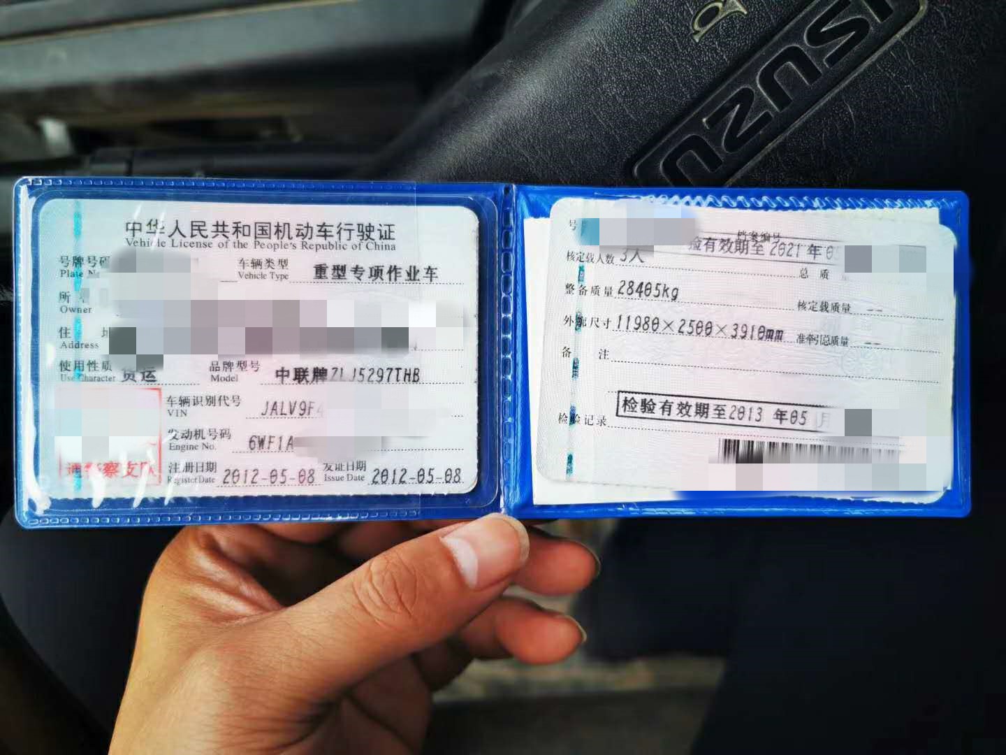 https://images.tongzsf.com/tong/truck_machine/20210127/16011616d90dd3.jpg