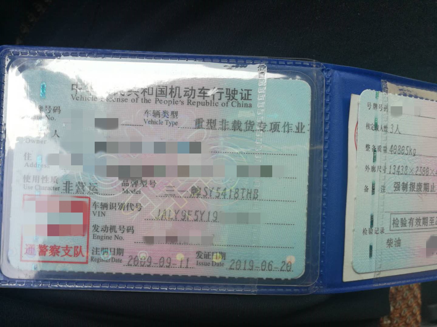 https://images.tongzsf.com/tong/truck_machine/20210127/16011616fda395.jpg