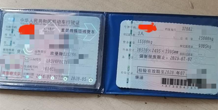 https://images.tongzsf.com/tong/truck_machine/20210127/1601161708afdd.jpg