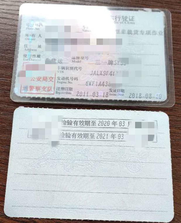 https://images.tongzsf.com/tong/truck_machine/20210127/160116174f354d.jpg