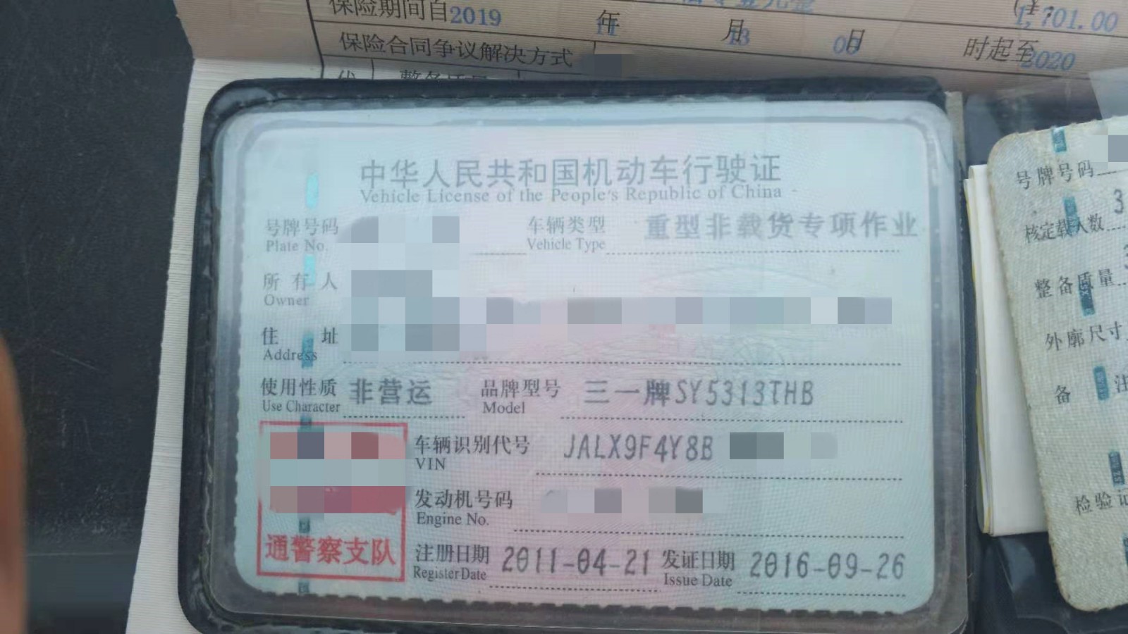 https://images.tongzsf.com/tong/truck_machine/20210127/16011617a17ab2.jpg