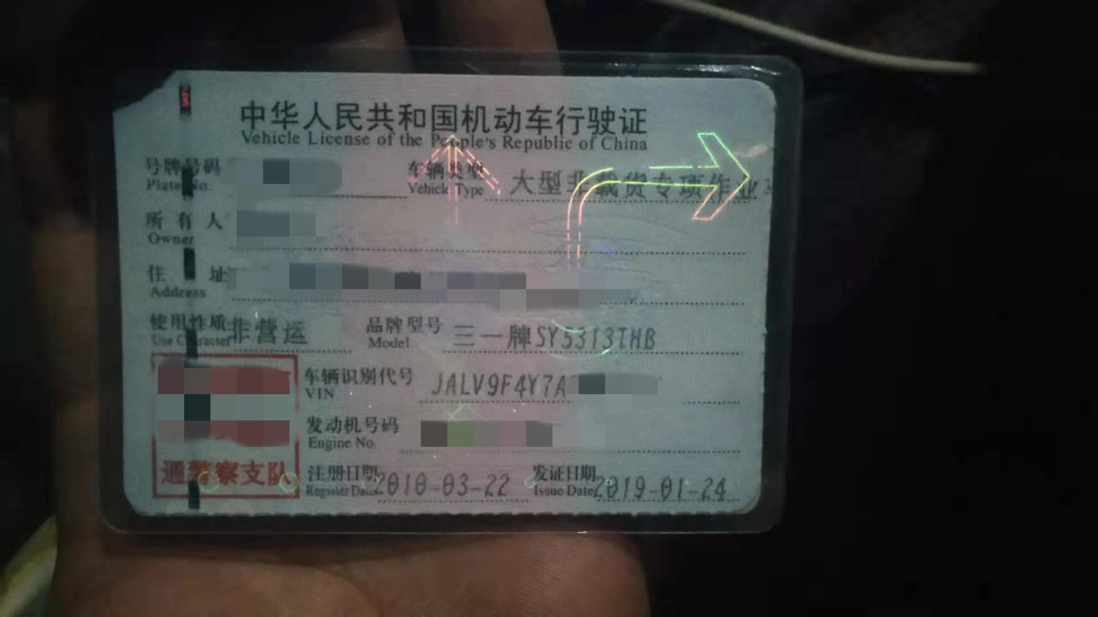 https://images.tongzsf.com/tong/truck_machine/20210127/16011617a56bfb.jpg