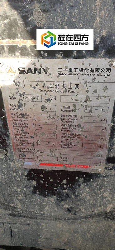 https://images.tongzsf.com/tong/truck_machine/20210127/16011617f087f1.jpg