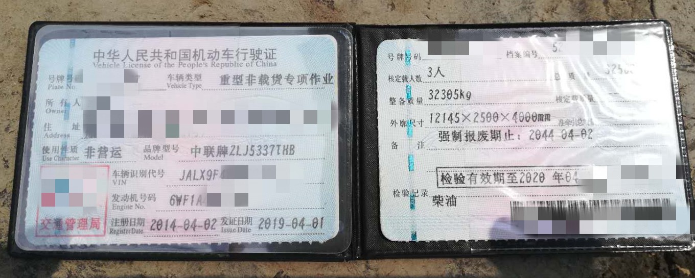 https://images.tongzsf.com/tong/truck_machine/20210127/160116295c16a3.jpg
