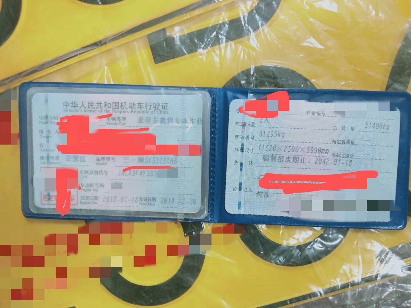 https://images.tongzsf.com/tong/truck_machine/20210127/16011629921bb1.jpg