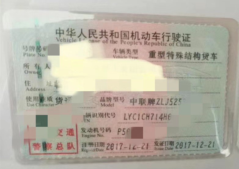 https://images.tongzsf.com/tong/truck_machine/20210127/1601162a865a1c.jpg