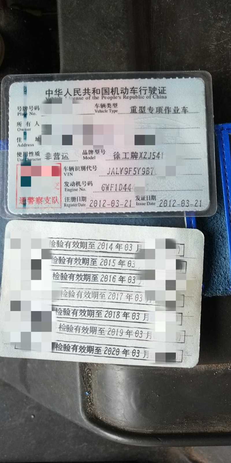 https://images.tongzsf.com/tong/truck_machine/20210127/1601162ab3d352.jpg