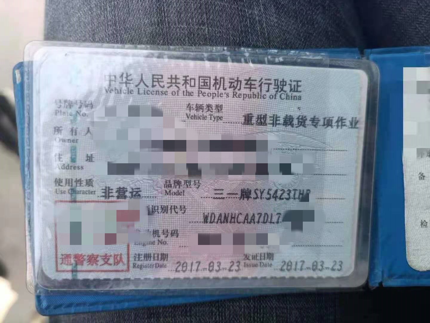 https://images.tongzsf.com/tong/truck_machine/20210127/1601162ac53e6b.jpg