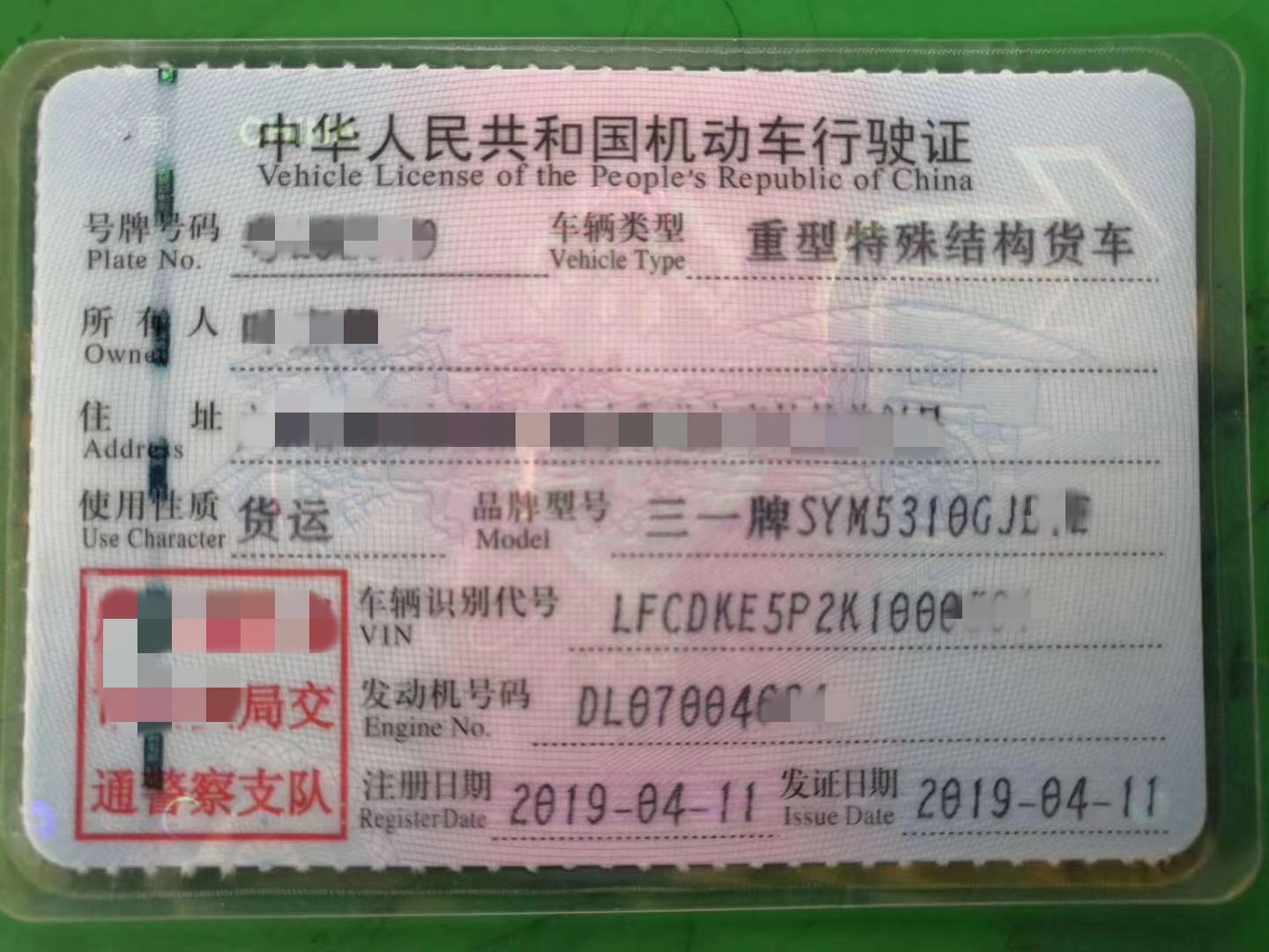 https://images.tongzsf.com/tong/truck_machine/20210127/1601163c73f06a.jpg