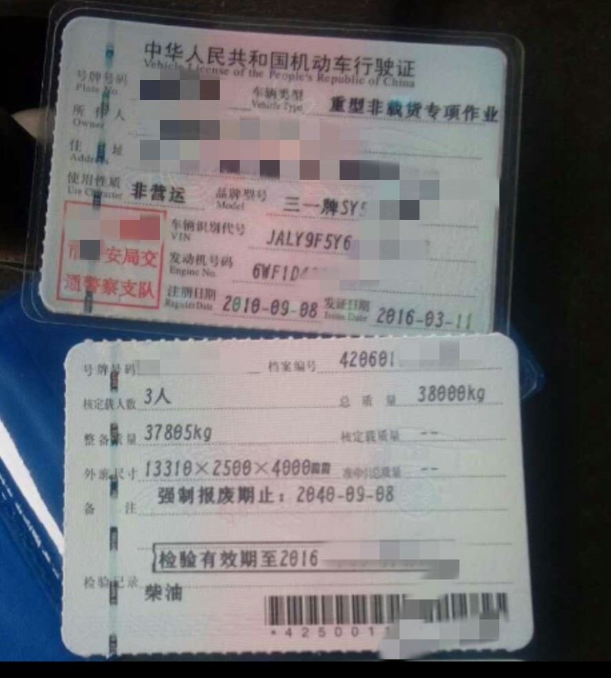 https://images.tongzsf.com/tong/truck_machine/20210127/1601163c8bf4fb.jpg