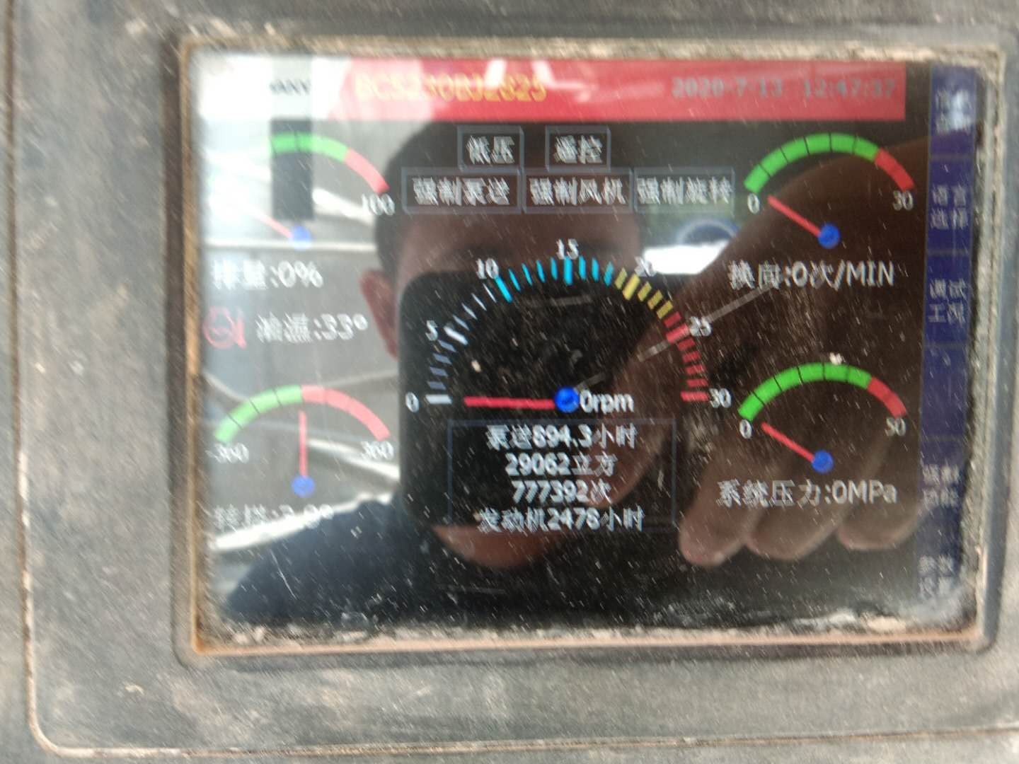 https://images.tongzsf.com/tong/truck_machine/20210127/1601164ed8d8b7.jpg