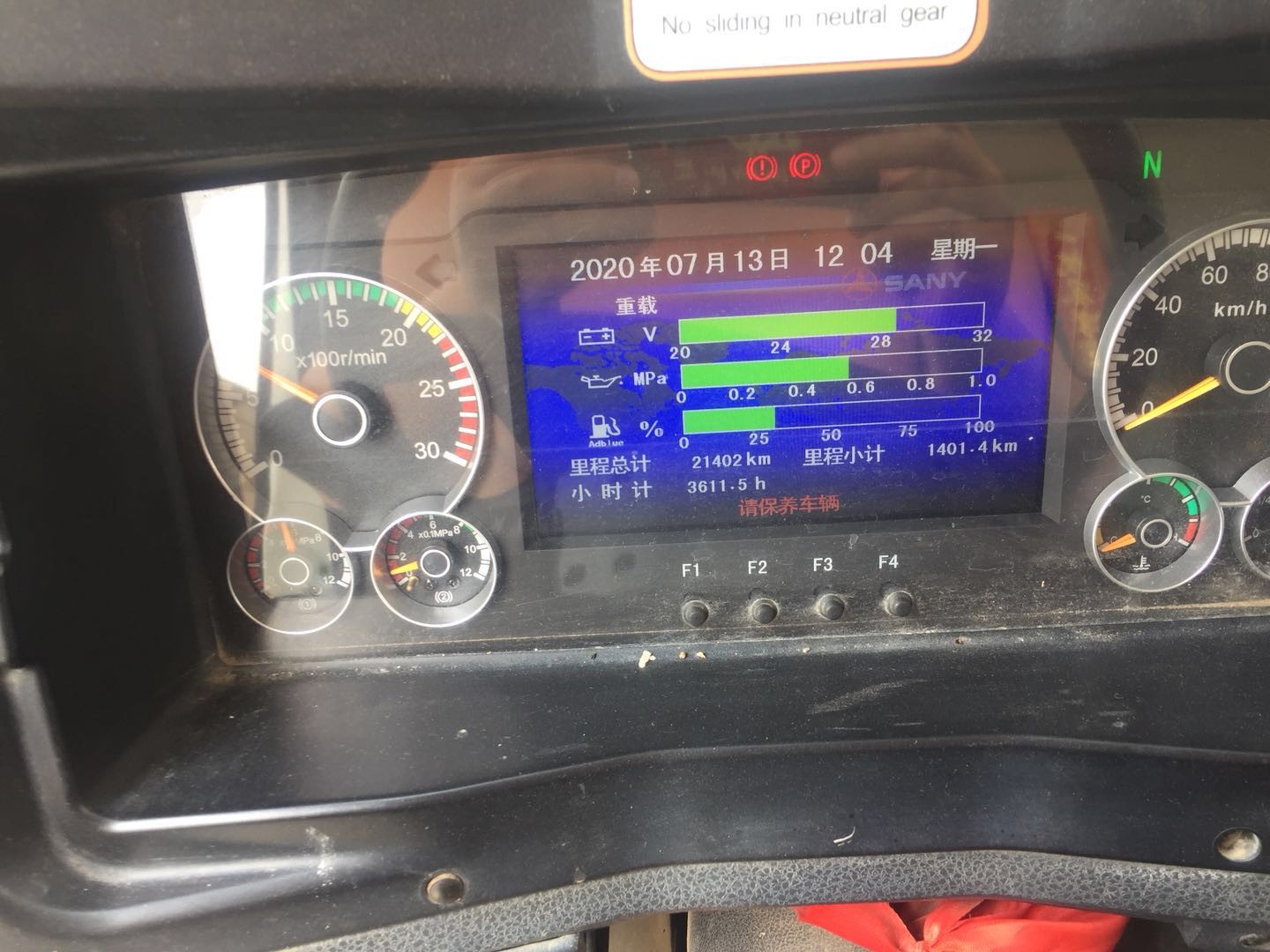 https://images.tongzsf.com/tong/truck_machine/20210127/1601164ede4e2d.jpg