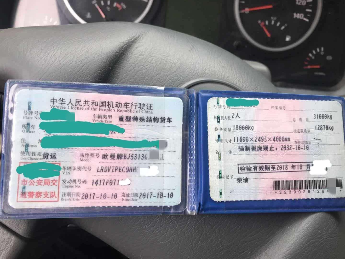 https://images.tongzsf.com/tong/truck_machine/20210127/1601164fcee802.jpg