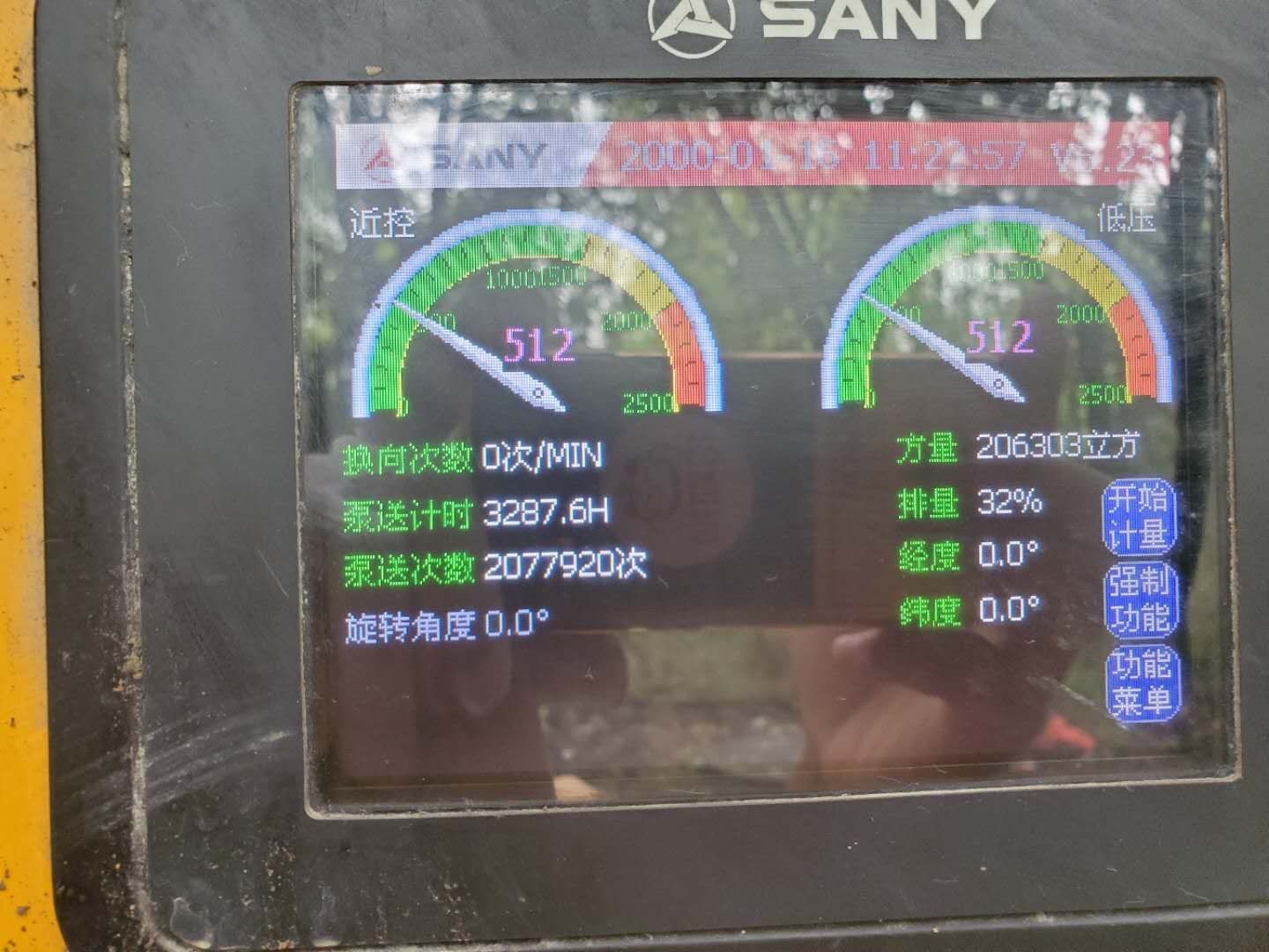 https://images.tongzsf.com/tong/truck_machine/20210127/1601166201cc84.jpg