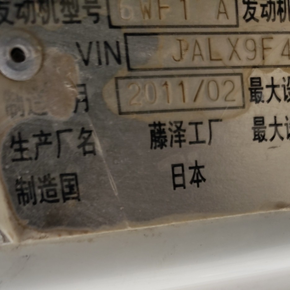 https://images.tongzsf.com/tong/truck_machine/20210127/160116622b4f29.jpg