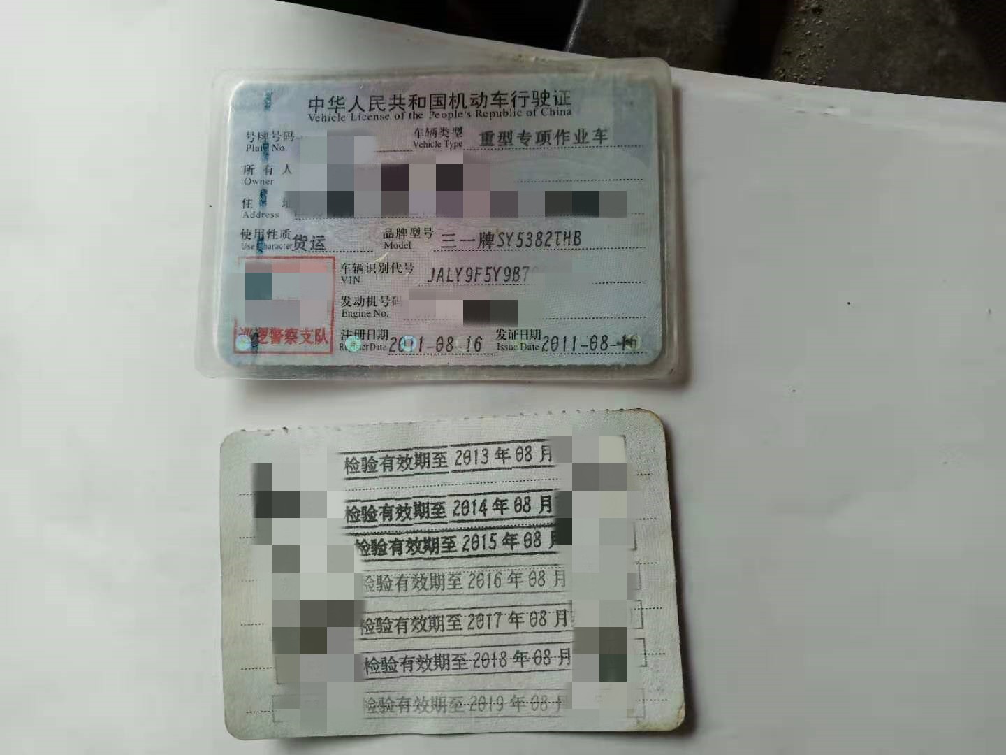 https://images.tongzsf.com/tong/truck_machine/20210127/160116623485bd.jpg
