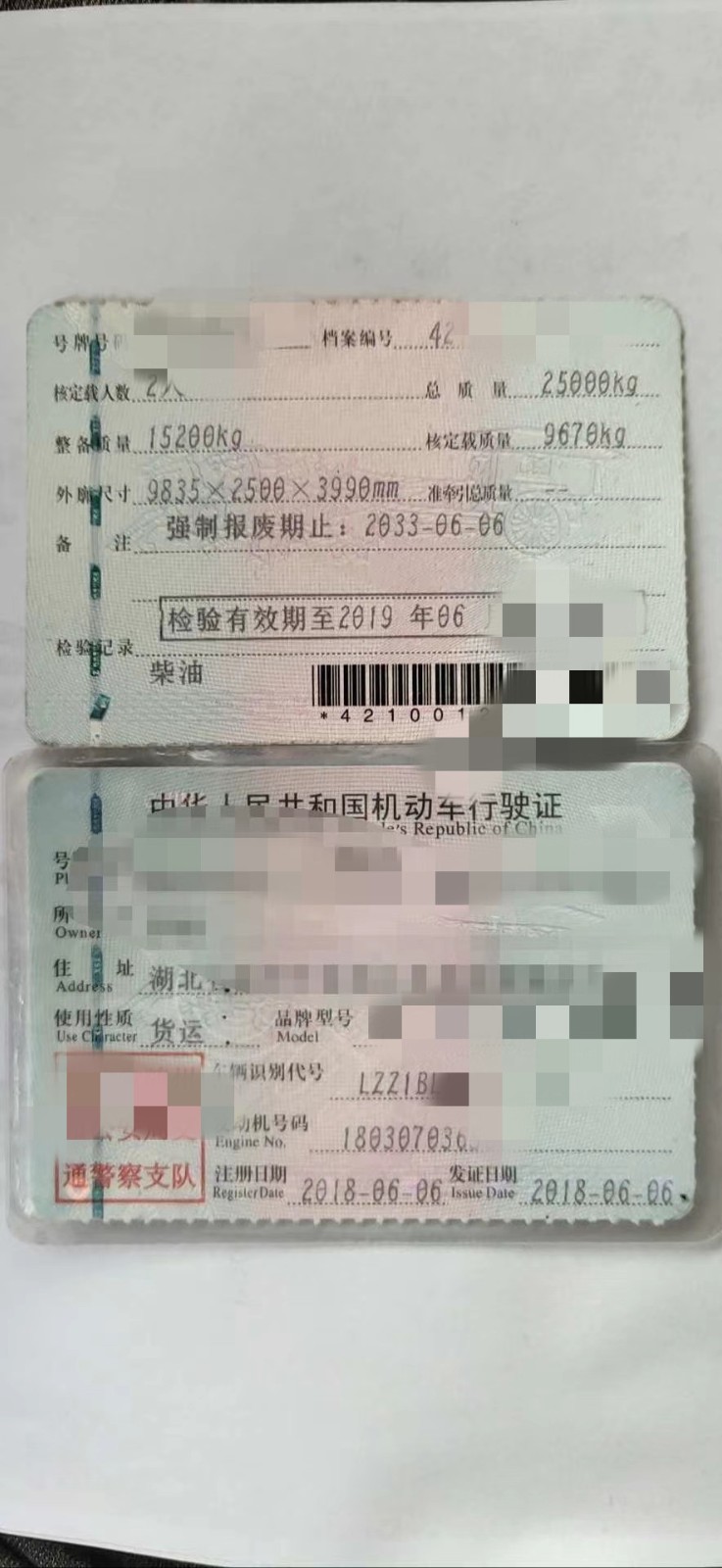https://images.tongzsf.com/tong/truck_machine/20210127/160116744b53ba.jpg