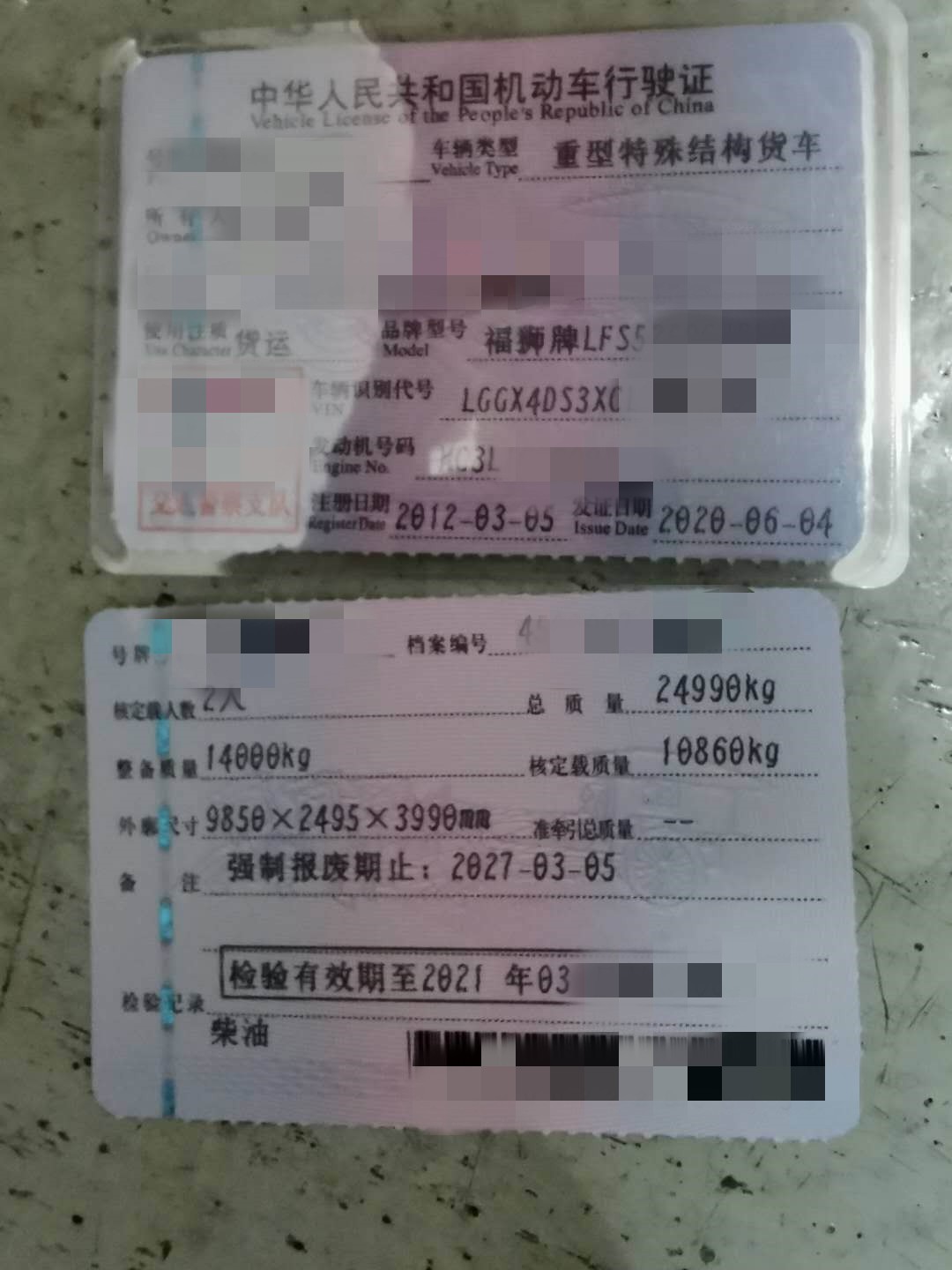 https://images.tongzsf.com/tong/truck_machine/20210127/160116745507b7.jpg