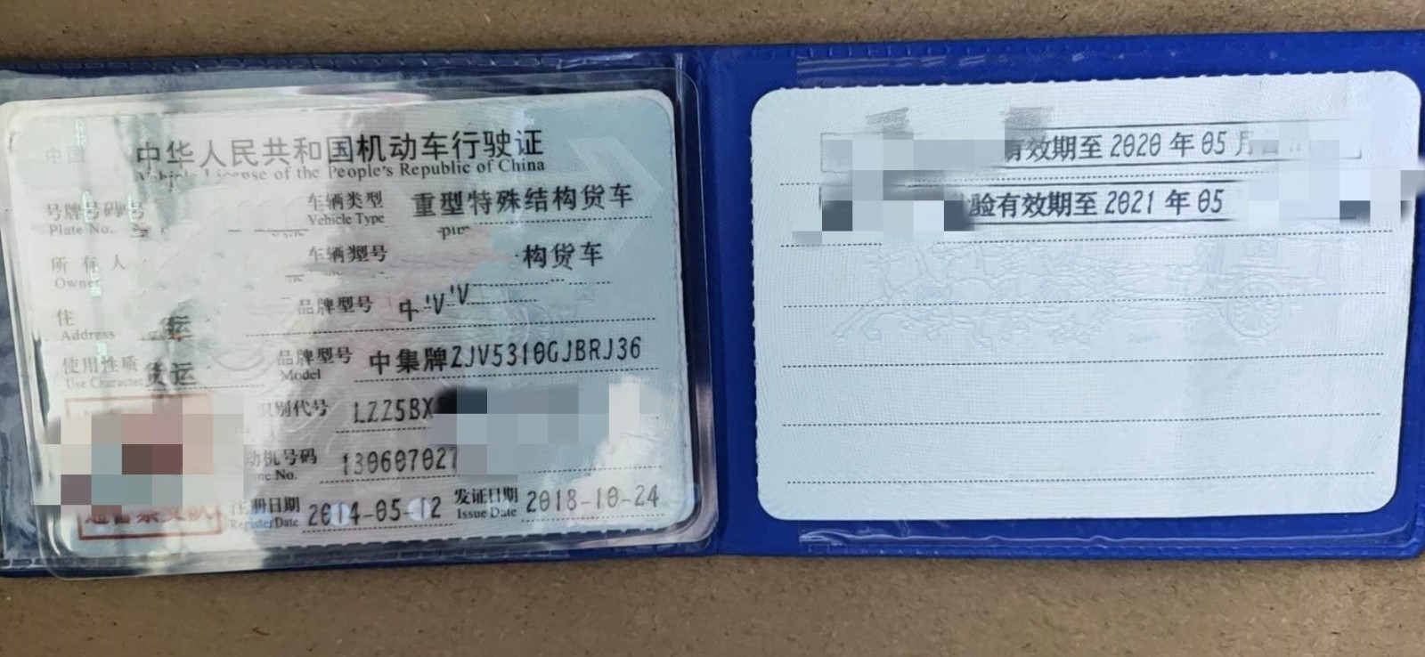 https://images.tongzsf.com/tong/truck_machine/20210127/1601167534113d.jpg