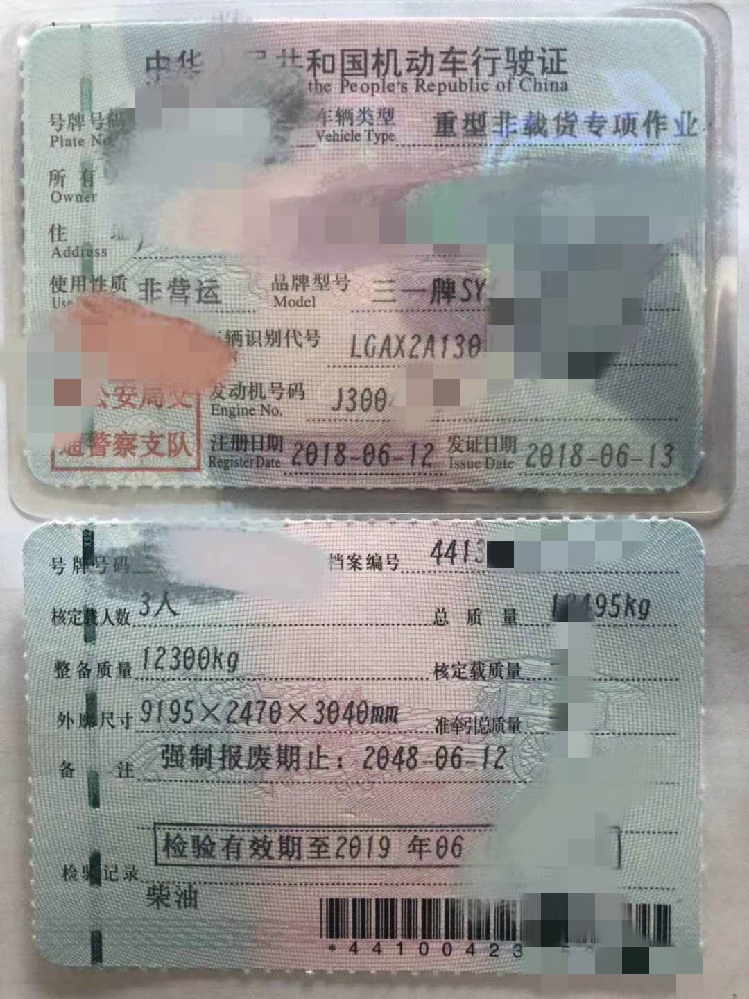 https://images.tongzsf.com/tong/truck_machine/20210127/160116876b73e9.jpg