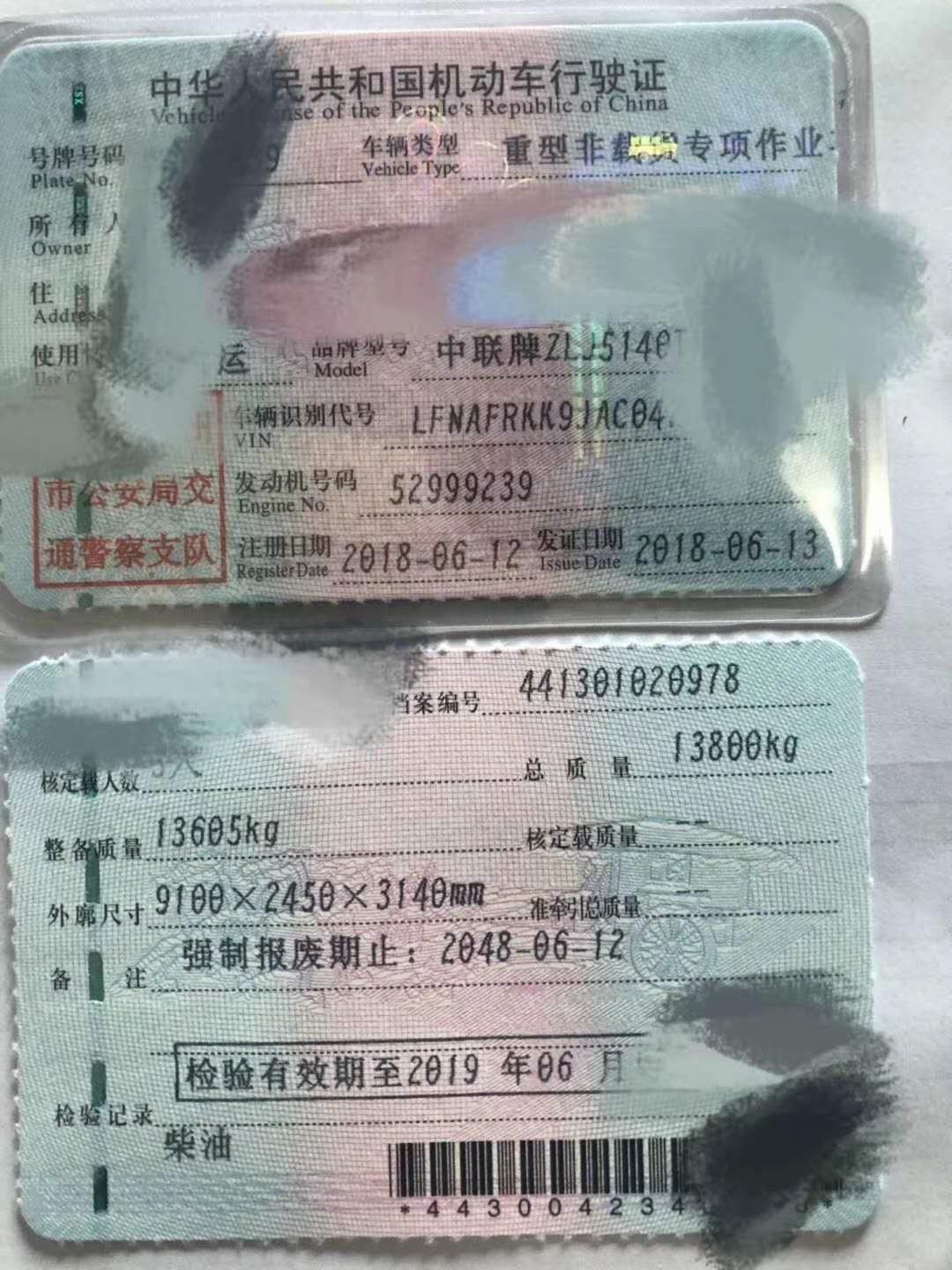 https://images.tongzsf.com/tong/truck_machine/20210127/160116876db2a2.jpg