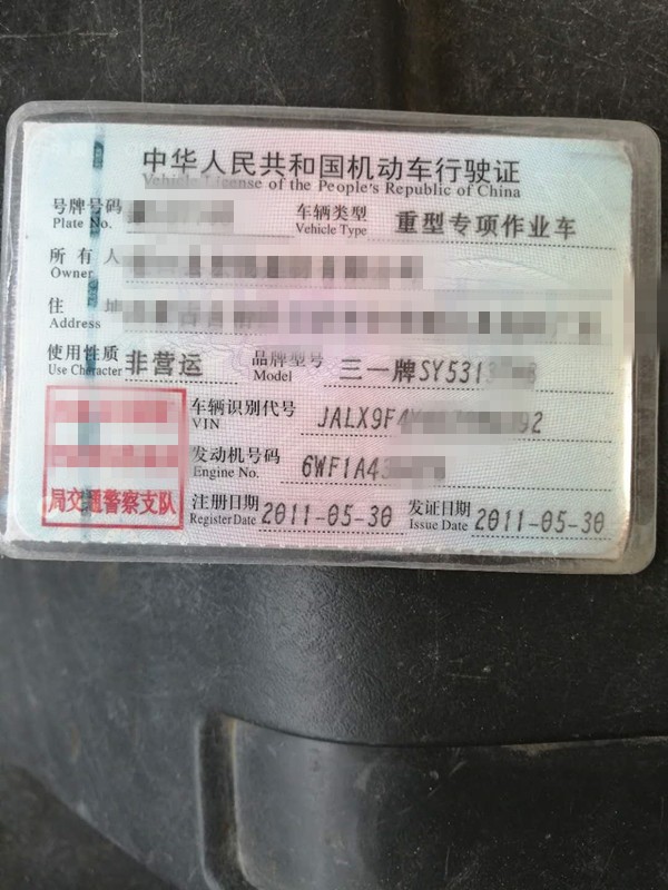 https://images.tongzsf.com/tong/truck_machine/20210127/160116877d7ce7.jpg