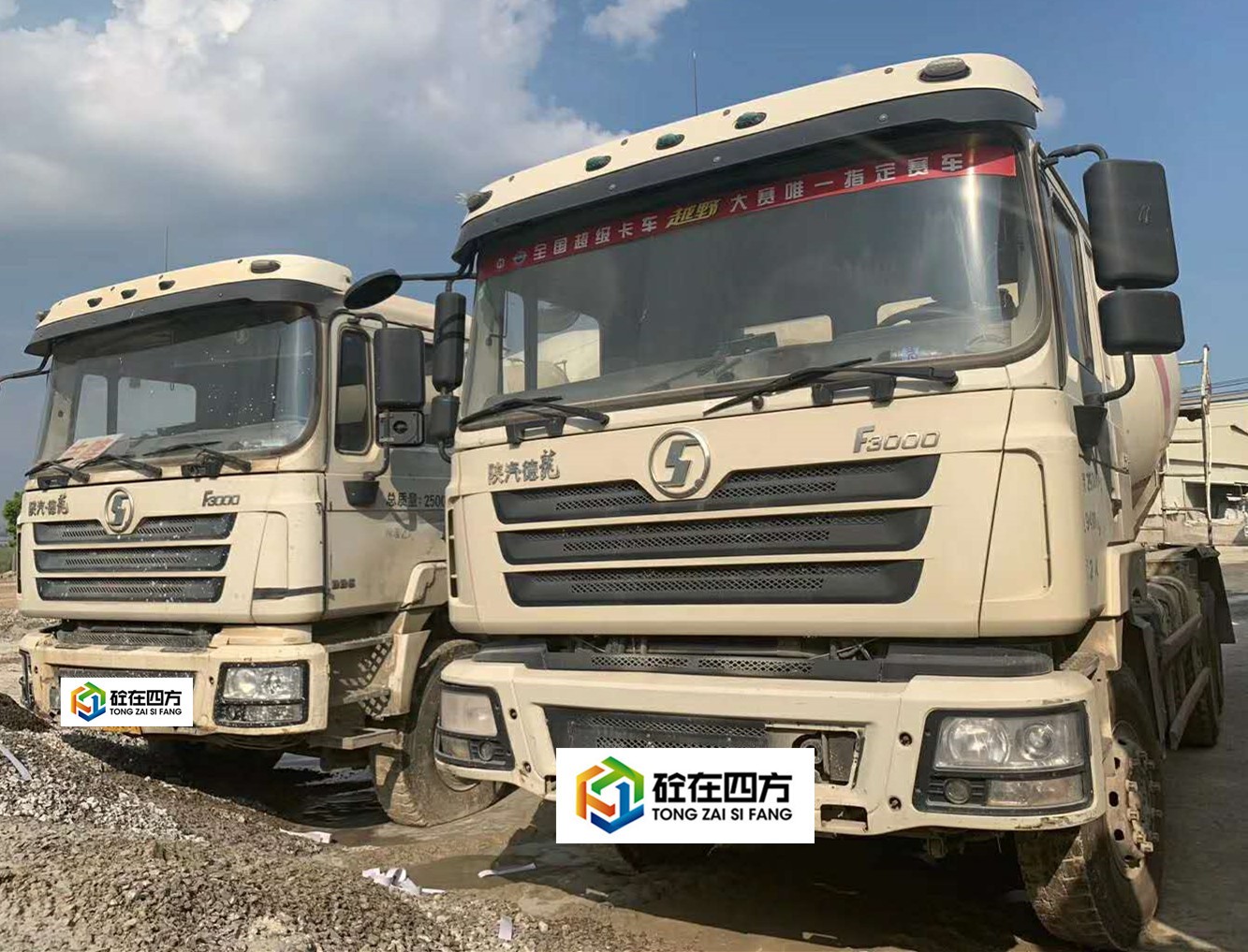 https://images.tongzsf.com/tong/truck_machine/20210127/160116879bfe3c.jpg
