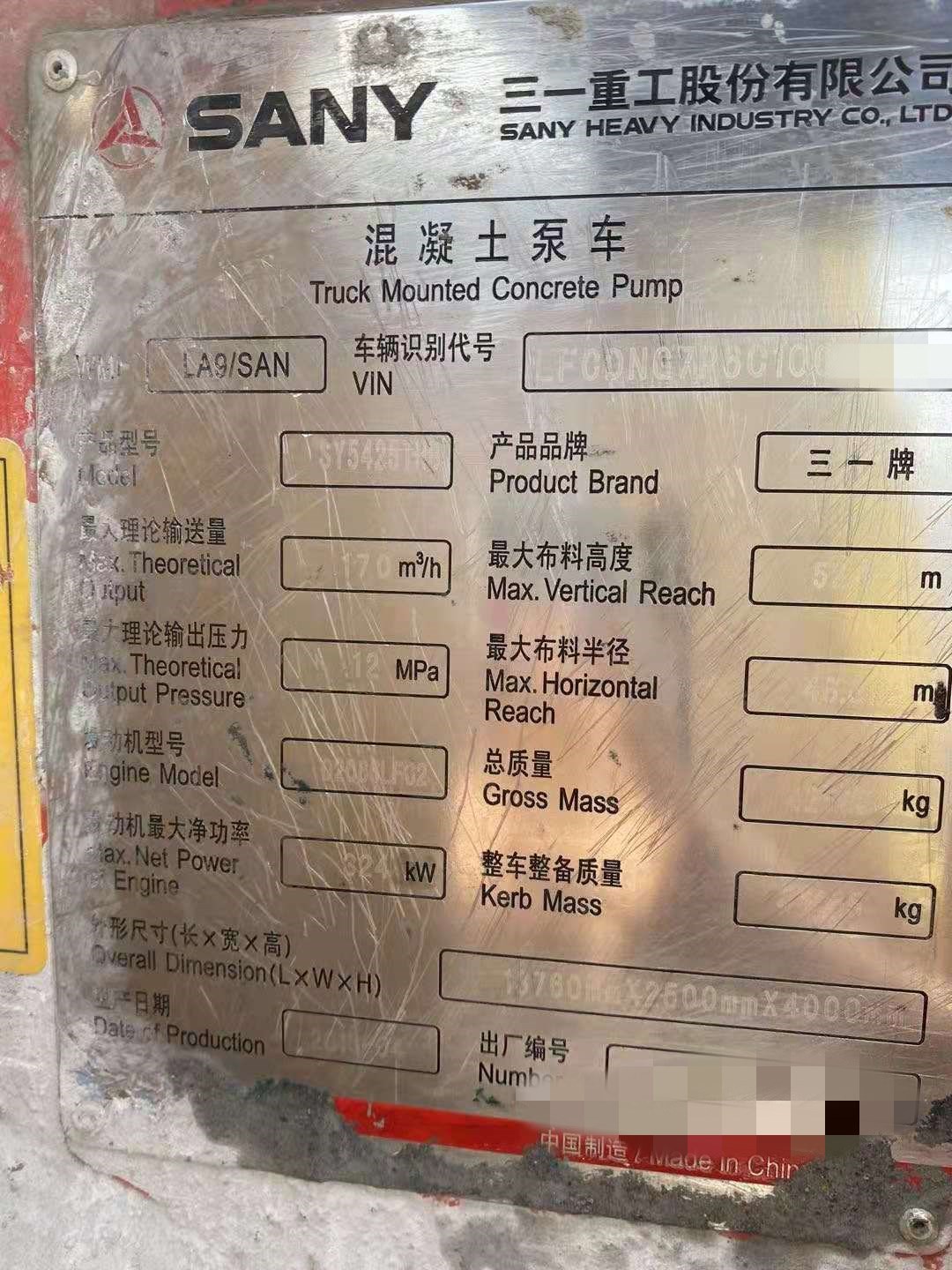 https://images.tongzsf.com/tong/truck_machine/20210127/1601168884ee3c.jpg