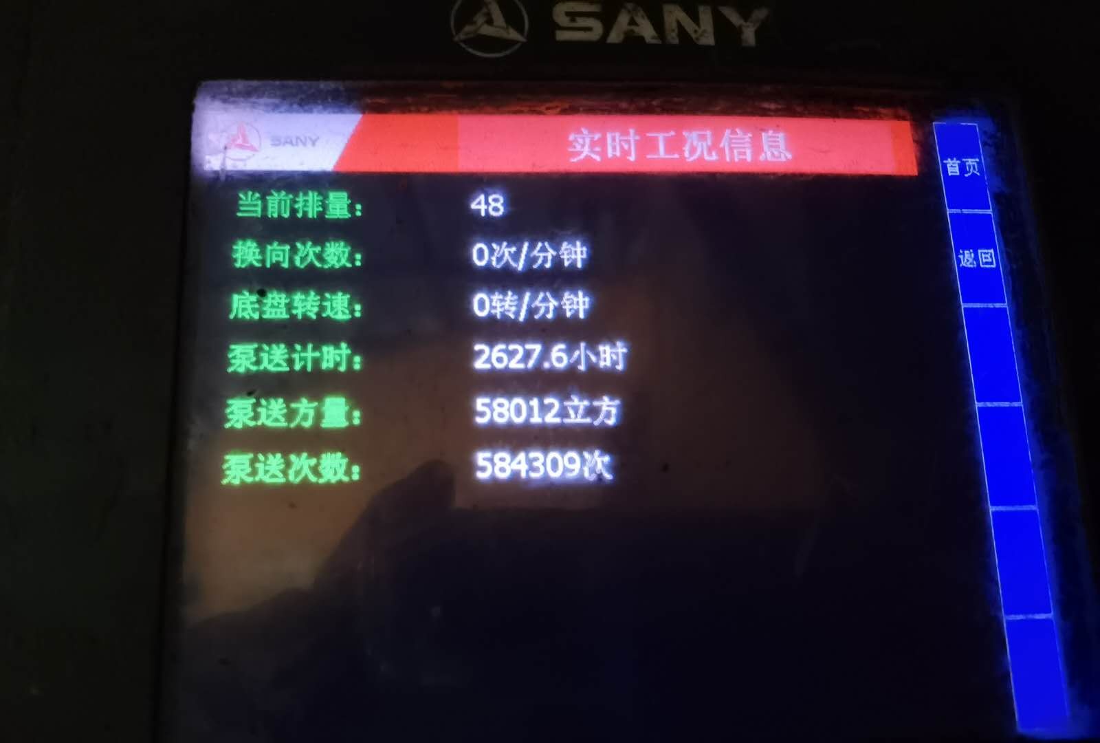 https://images.tongzsf.com/tong/truck_machine/20210127/1601169aae1e09.jpg