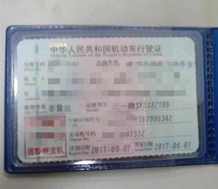 https://images.tongzsf.com/tong/truck_machine/20210127/1601169ab2dd74.jpg
