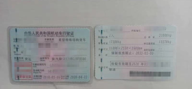 https://images.tongzsf.com/tong/truck_machine/20210127/1601169ae22562.jpg