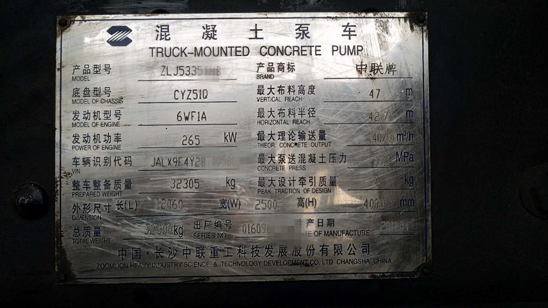 https://images.tongzsf.com/tong/truck_machine/20210127/160116bf40d305.jpg