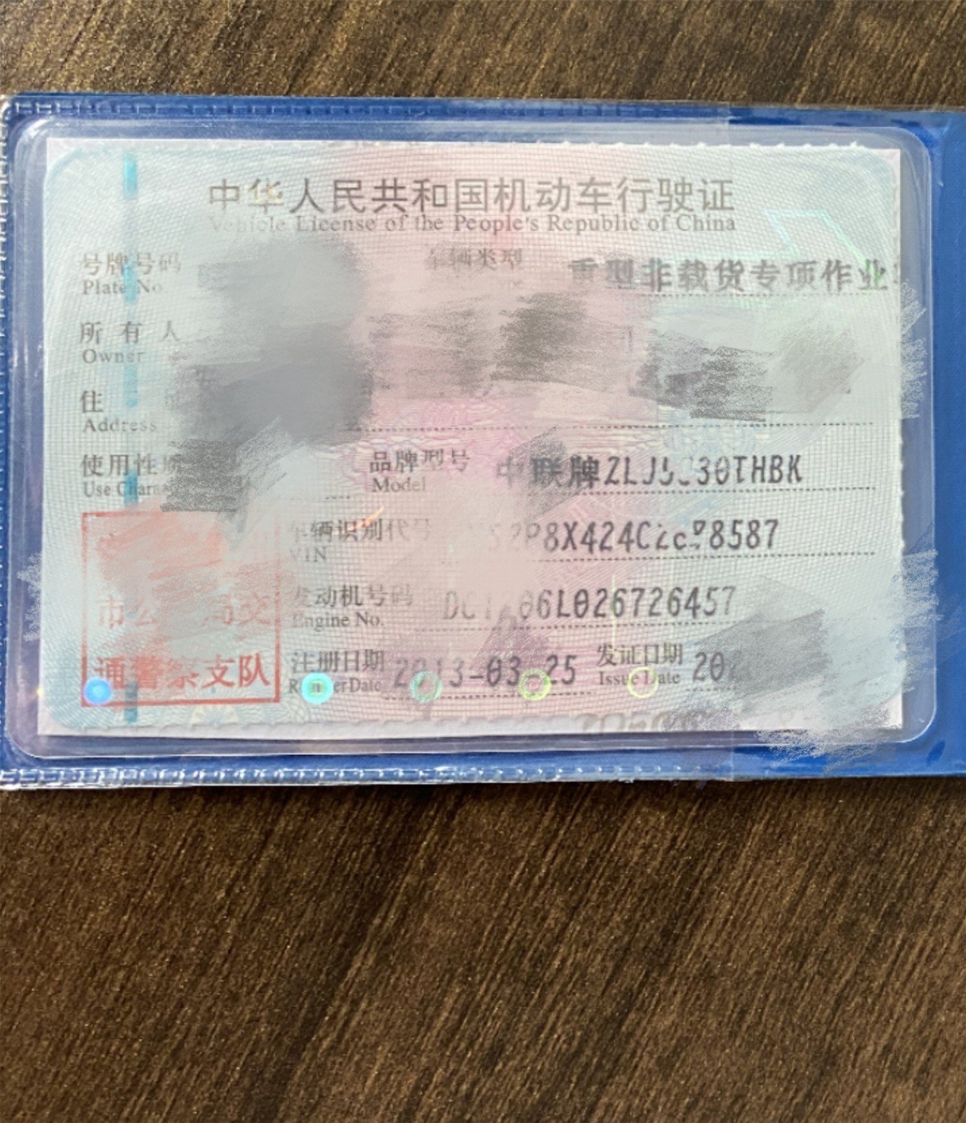 https://images.tongzsf.com/tong/truck_machine/20210127/160116c00d3fd0.jpg