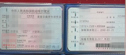https://images.tongzsf.com/tong/truck_machine/20210127/160116c0444404.png