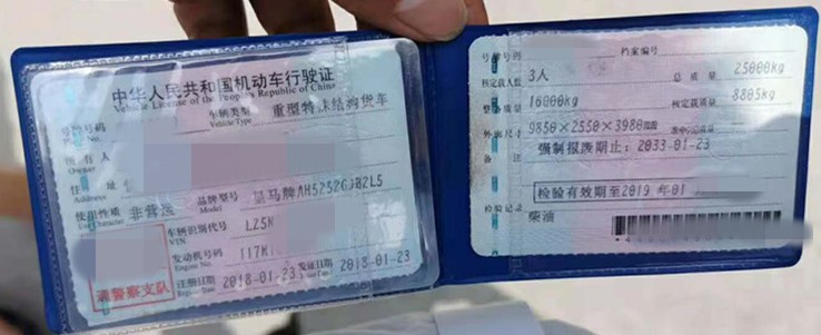 https://images.tongzsf.com/tong/truck_machine/20210127/160116d25ddb02.jpg