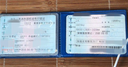 https://images.tongzsf.com/tong/truck_machine/20210127/160116d267ce3d.jpg