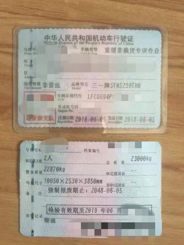 https://images.tongzsf.com/tong/truck_machine/20210127/160116d2732447.jpg