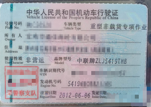 https://images.tongzsf.com/tong/truck_machine/20210127/160116d2b23f60.png